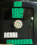 EGL 5.34CT H SI2 超大鑽石裸石 貴婦閃閃